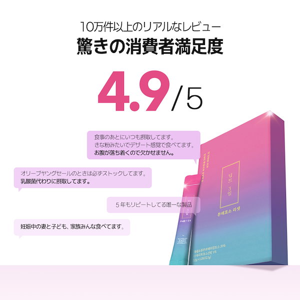 Qoo10] deepte 3days 【公式】炭水化物分解酵素リセット 15包