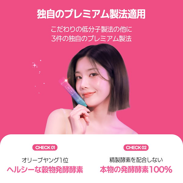 Qoo10] deepte 3days 【公式】炭水化物分解酵素リセット 15包