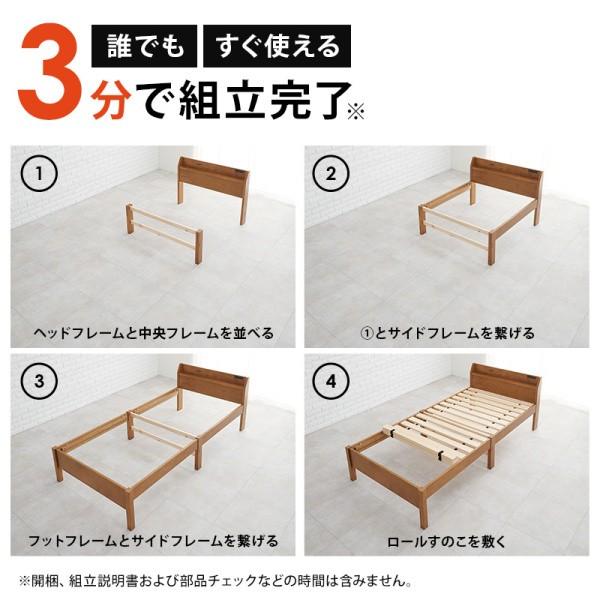 シングルベッド ポケットコイルマットレスセット 簡単組立 すのこ 宮棚 コンセント 耐荷重200kg ベッド下収納 マット フレーム ベッドセット