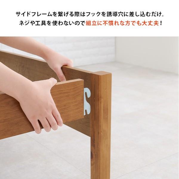 シングルベッド ポケットコイルマットレスセット 簡単組立 すのこ 宮棚 コンセント 耐荷重200kg ベッド下収納 マット フレーム ベッドセット