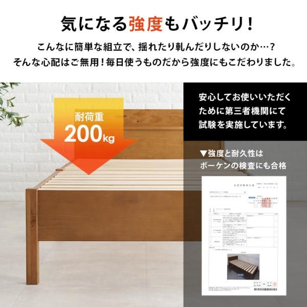 シングルベッド ポケットコイルマットレスセット 簡単組立 すのこ 宮棚 コンセント 耐荷重200kg ベッド下収納 マット フレーム ベッドセット