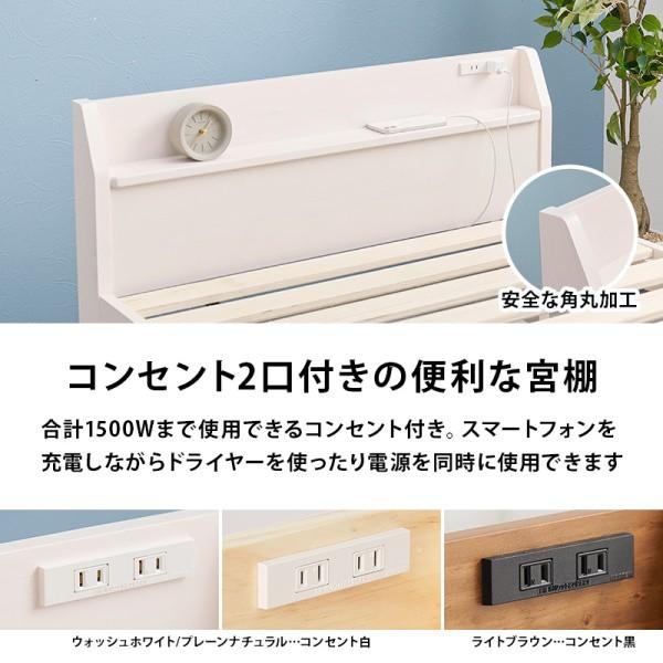 シングルベッド ポケットコイルマットレスセット 簡単組立 すのこ 宮棚 コンセント 耐荷重200kg ベッド下収納 マット フレーム ベッドセット