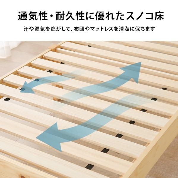 シングルベッド ポケットコイルマットレスセット 簡単組立 すのこ 宮棚 コンセント 耐荷重200kg ベッド下収納 マット フレーム ベッドセット