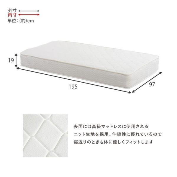 シングルベッド ポケットコイルマットレスセット 簡単組立 すのこ 宮棚 コンセント 耐荷重200kg ベッド下収納 マット フレーム ベッドセット
