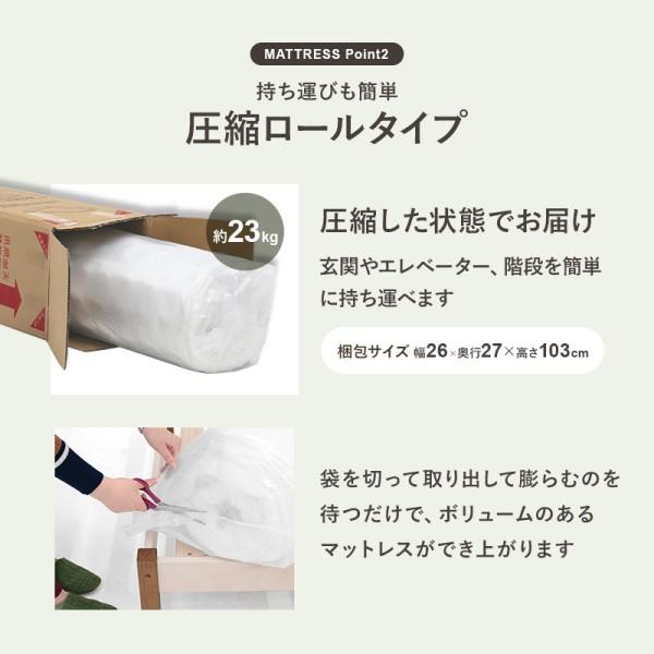シングルベッド ポケットコイルマットレスセット 簡単組立 すのこ 宮棚 コンセント 耐荷重200kg ベッド下収納 マット フレーム ベッドセット