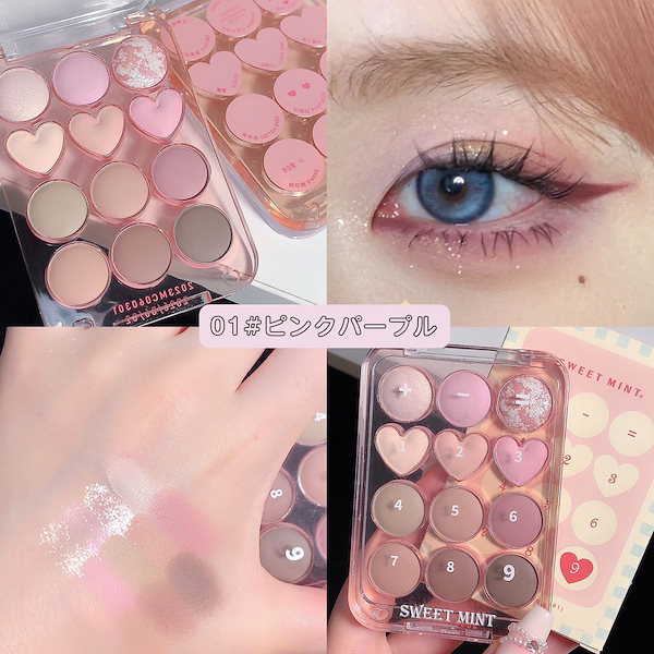 アイシャドウ JOJI Joocyee Valentine's Day Series Eyeshadow Palette 11g 酵色情