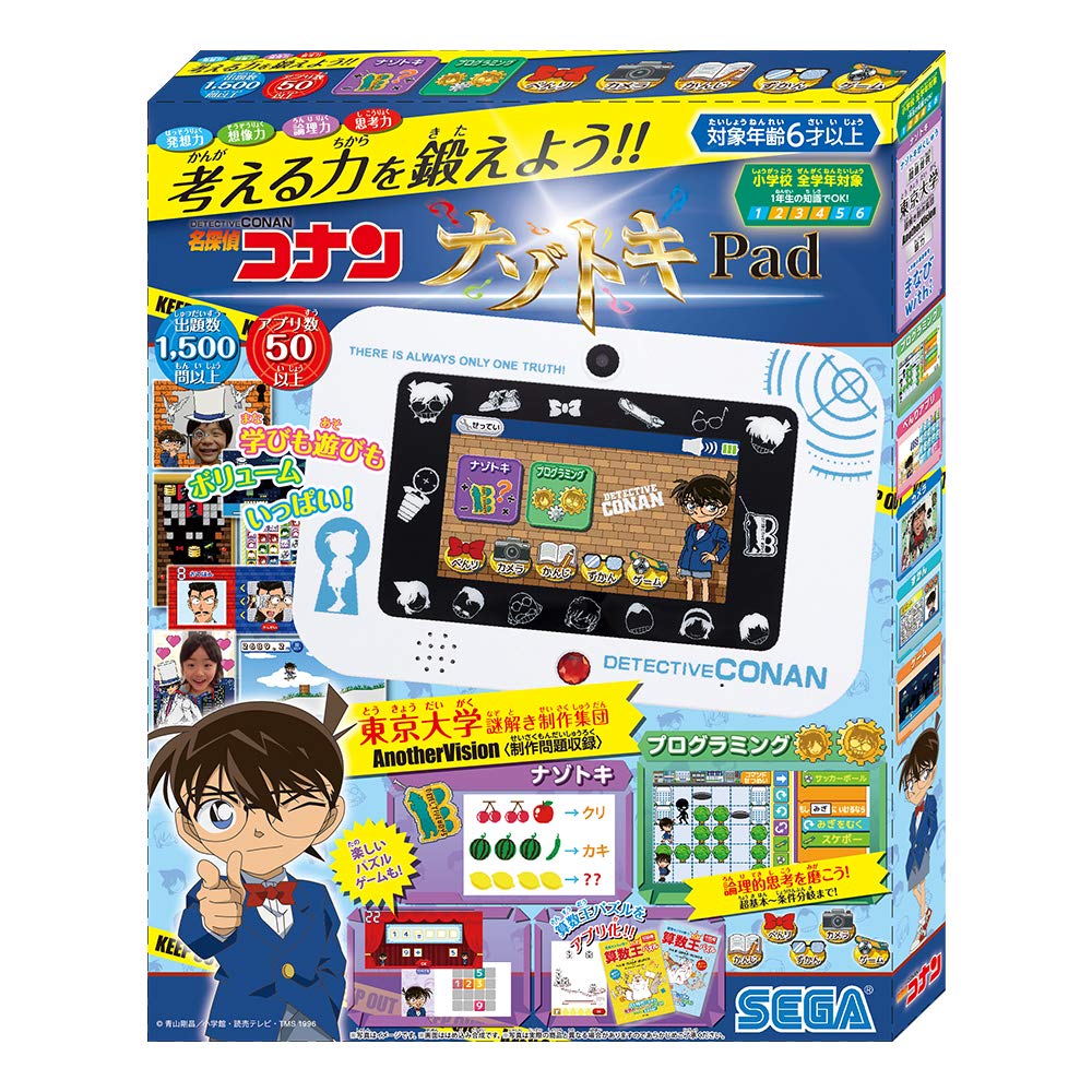 名探偵コナン ナゾトキPad 名探偵コナン ナゾトキPad