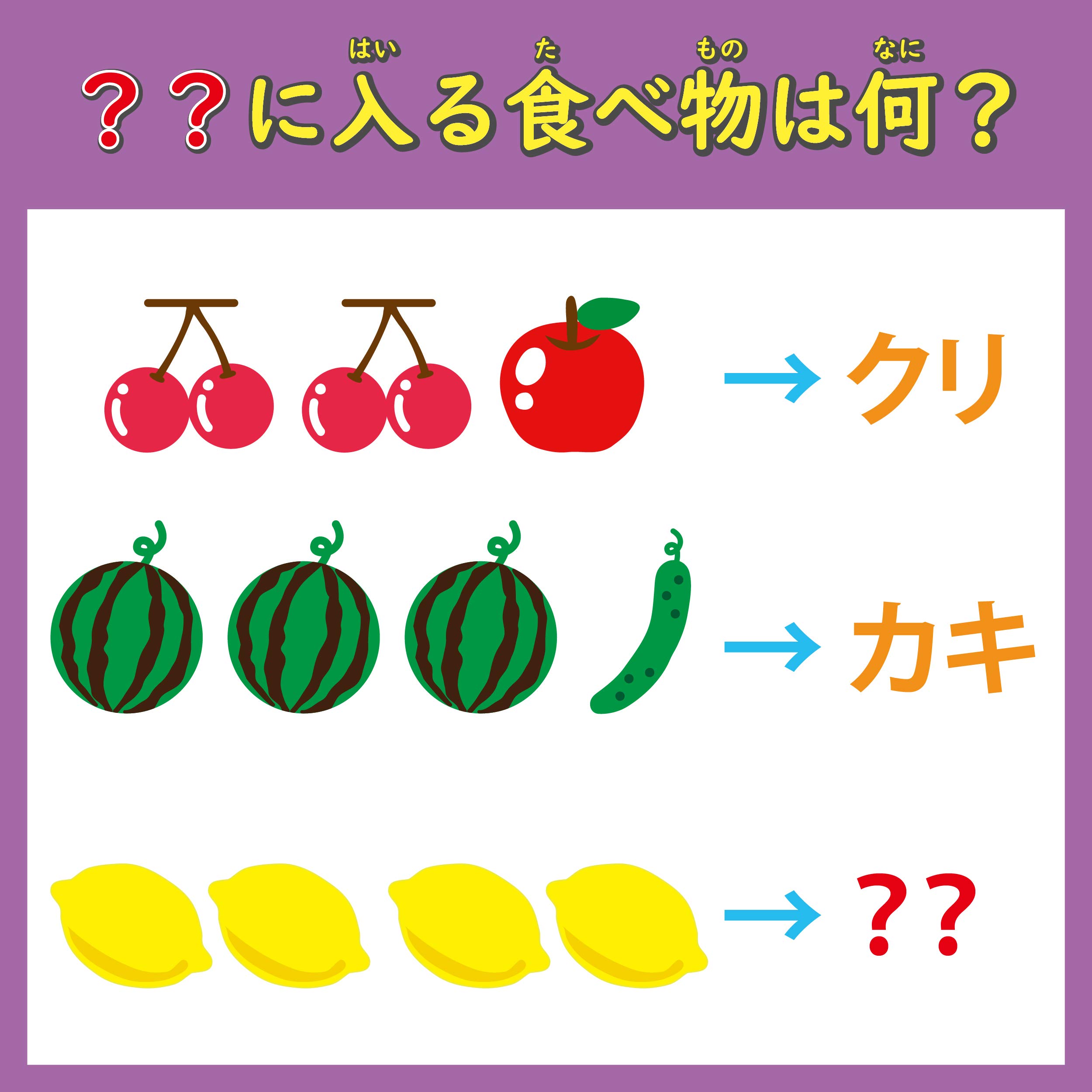 名探偵コナン ナゾトキPad 名探偵コナン ナゾトキPad