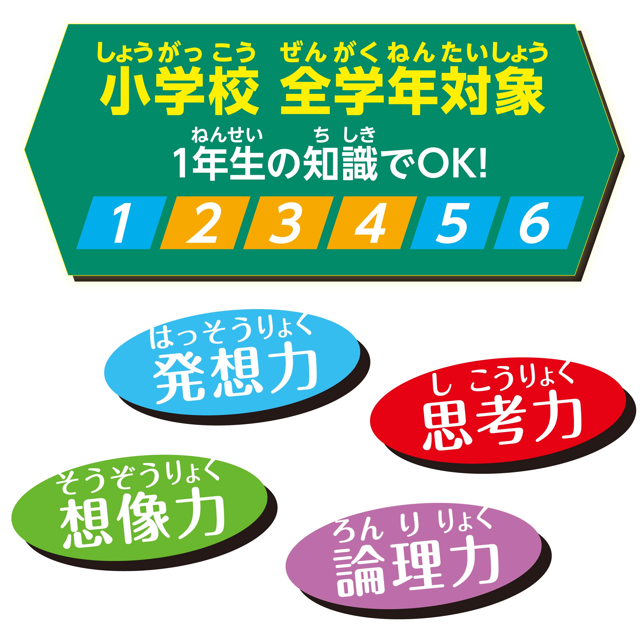 名探偵コナン ナゾトキPad 名探偵コナン ナゾトキPad