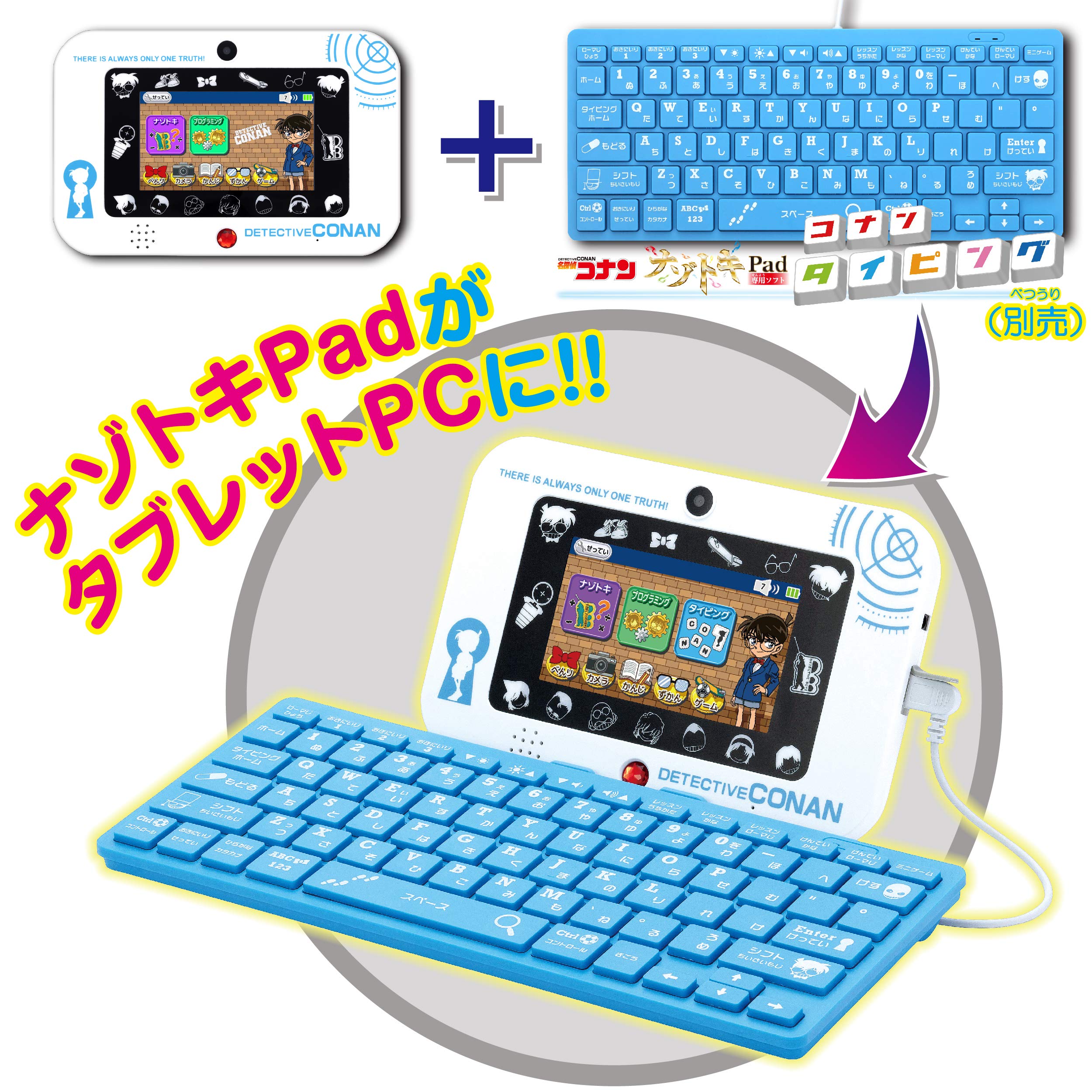 名探偵コナン ナゾトキPad 名探偵コナン ナゾトキPad