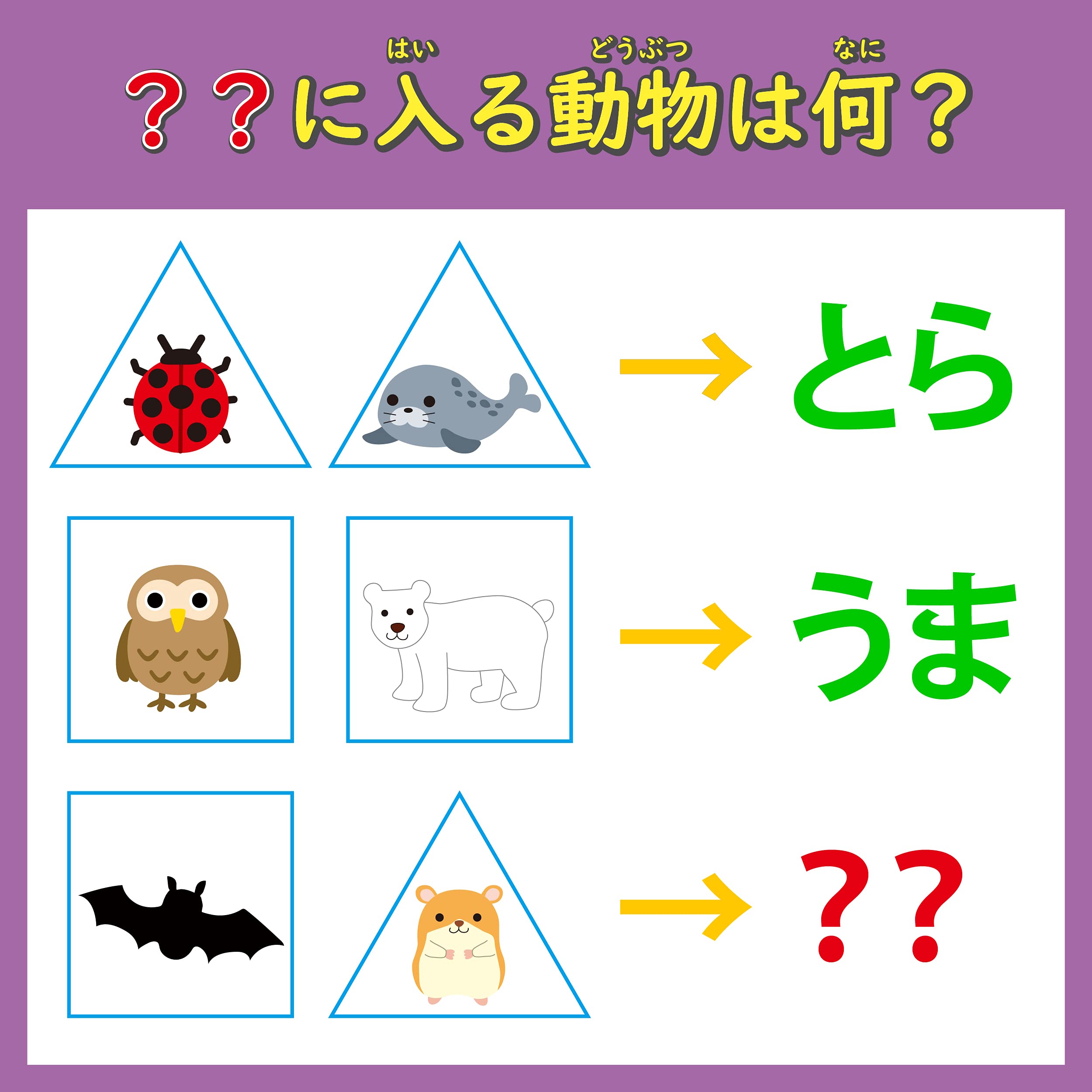 名探偵コナン ナゾトキPad 名探偵コナン ナゾトキPad