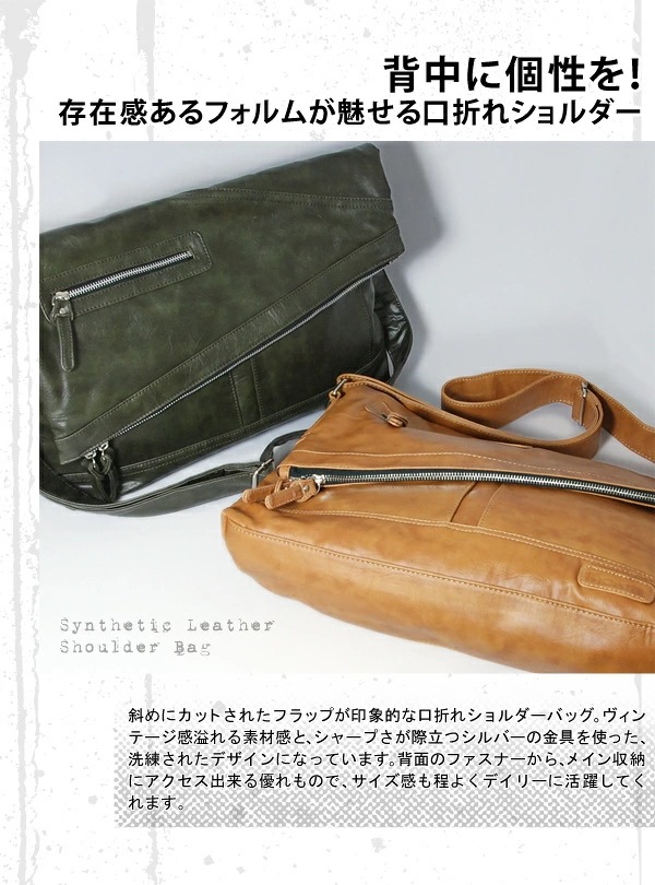 ブレイブコレクション エリック ショルダーバッグ tr52 acro48 pattayablatt.com