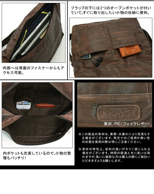 ブレイブコレクション エリック ショルダーバッグ tr52 acro48 pattayablatt.com