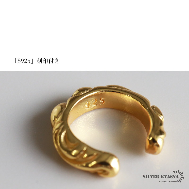 S925 唐草 スクロール イヤーカフ [ec-es126-gold]