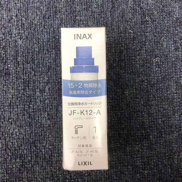 2本】JF-K12 LIXIL(リクシル) INAX やすし 交換用浄水カートリッジ①