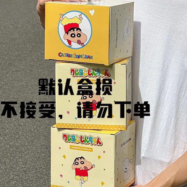 Qoo10] 厳選人気SALE クレヨンしんちゃん貯金