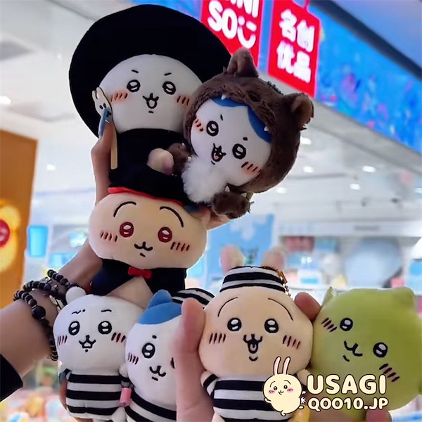 ちいかわ ハチワレ うさぎ 3点セットMINISOメイソウ 中国限定 ハロウィン ちいかわ ハチワレ うさぎ 3点セットMINISOメイソウ 中国限定
