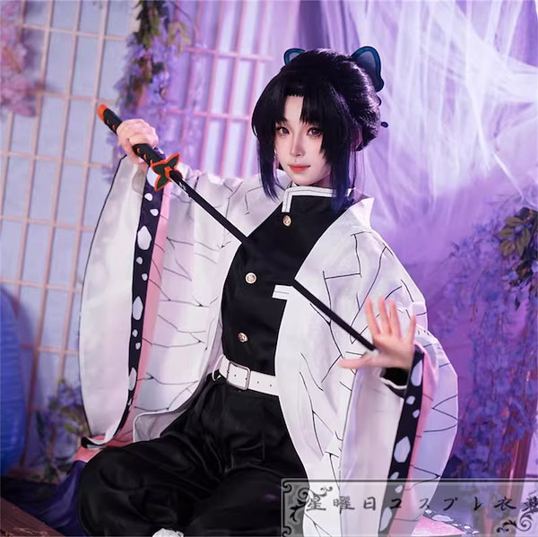 Qoo10] 在庫品 全面改良 暗紋付き 胡蝶しのぶ