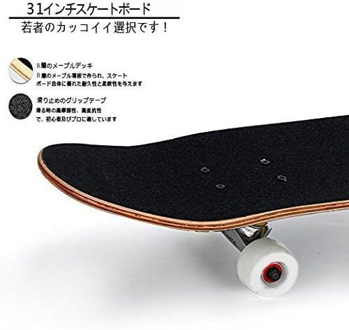 Qoo10] スケートボード 31インチ スケボー ス