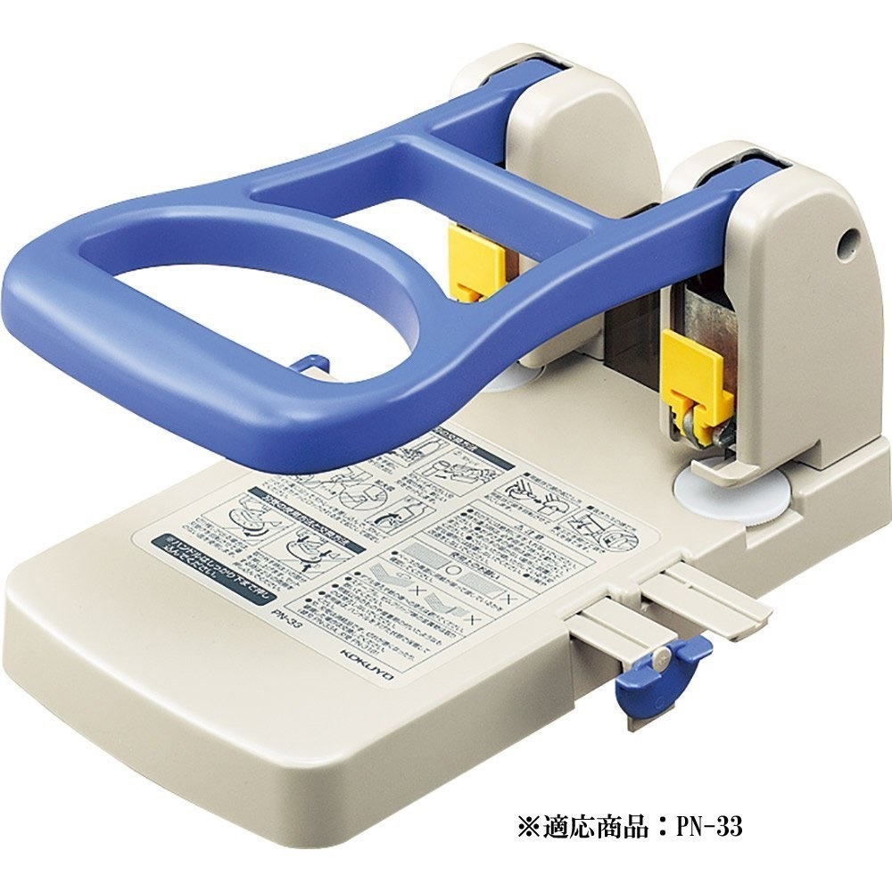 （まとめ買い）強力2穴パンチPN-33用替刃 2本入 PN-33A [x3]