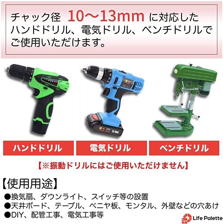互換品 バイメタル ホールソー ホルソー セット 穴あけ 切削 木工 工具 工具ケース付き