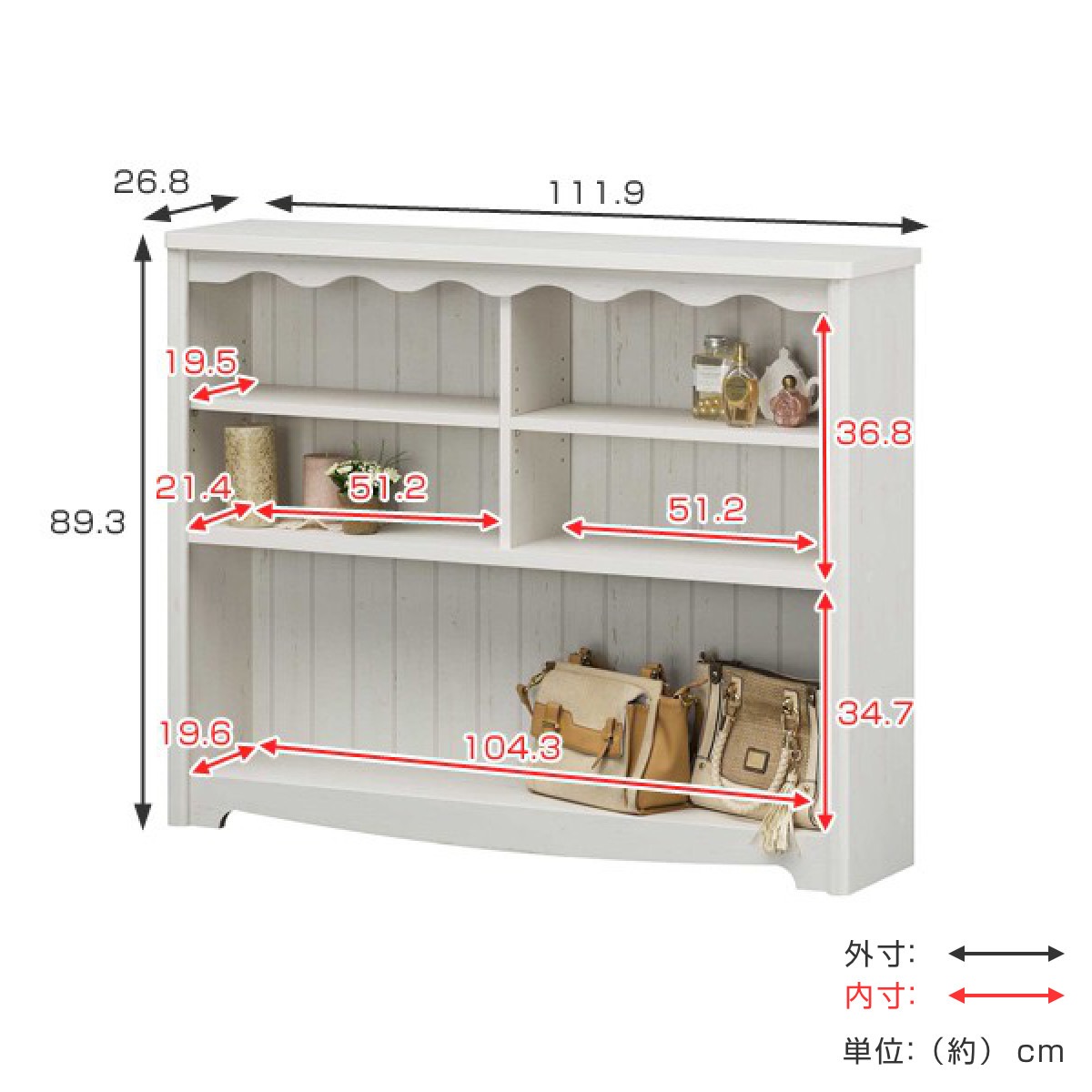 オープンラック 幅111.9cm 3段 モンシェリーヌ 白家具 木製 本棚 ディスプレイ ラック 棚 収納 シャビー調 多目的ラック シェルフ 家具 フレンチカントリー 書棚