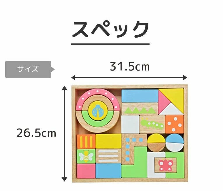 SOUND ブロックス Large エデュテ 音のなる 積み木 サウンドブロックス ラージ 28ピース 10ヶ月 1歳 2歳 木製 知育 安全 パズル こども 男の子 女の子 木製 edute 子供