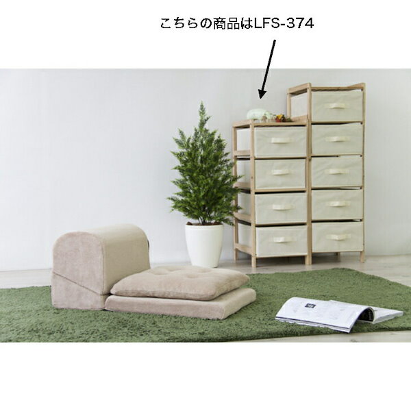 東谷 簡単組立チェスト4D グレー LFS-654GY