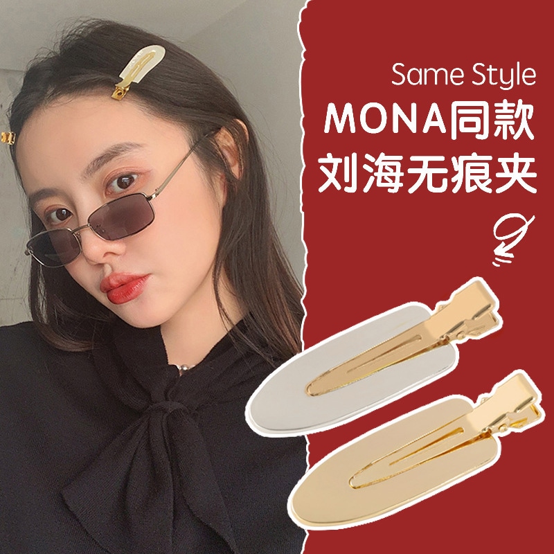 ルートふわふわヘアスタイリング前髪クリップダックビルクリップヘアピンヘアピン固定ネットワークシームレ ルートふわふわヘアスタイリング前髪クリップダックビルクリップヘアピンヘアピン固定ネットワークシームレ