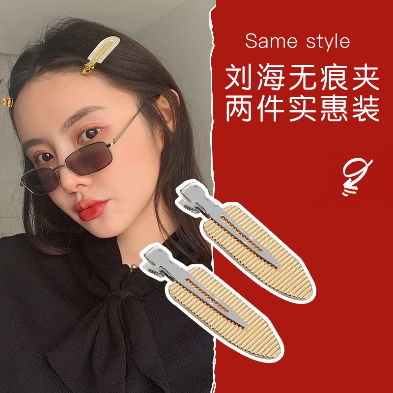 ルートふわふわヘアスタイリング前髪クリップダックビルクリップヘアピンヘアピン固定ネットワークシームレ ルートふわふわヘアスタイリング前髪クリップダックビルクリップヘアピンヘアピン固定ネットワークシームレ