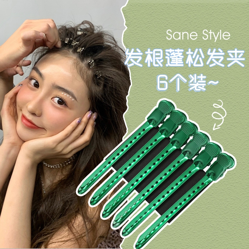 ルートふわふわヘアスタイリング前髪クリップダックビルクリップヘアピンヘアピン固定ネットワークシームレ ルートふわふわヘアスタイリング前髪クリップダックビルクリップヘアピンヘアピン固定ネットワークシームレ