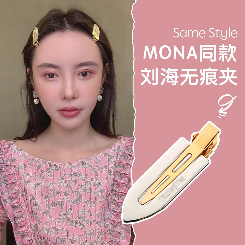 ルートふわふわヘアスタイリング前髪クリップダックビルクリップヘアピンヘアピン固定ネットワークシームレ ルートふわふわヘアスタイリング前髪クリップダックビルクリップヘアピンヘアピン固定ネットワークシームレ