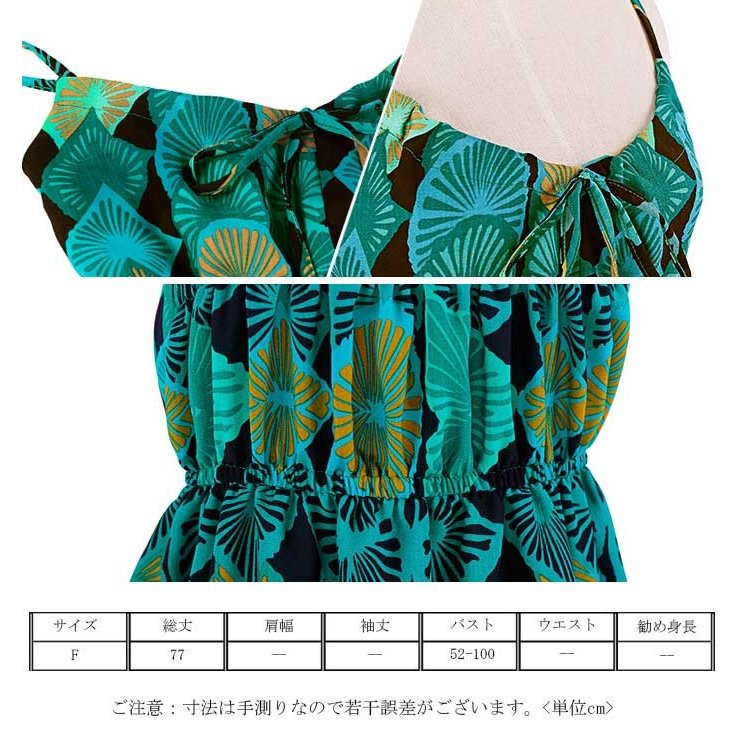 ワンピース リゾート レディース リゾートワンピース 夏 ワンピ 花柄 ワンピ ミニ丈 ハワイ ワンピース ノースリーブ 吊りワンピ ビーチワンピース Aライン 海