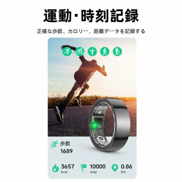 スマートリング 健康管理 日本製センサー心拍数 血中酸素 睡眠 実用的 5ATMM防水 Android/iPhone対応 全9サイズ プレゼント 敬老の日 23