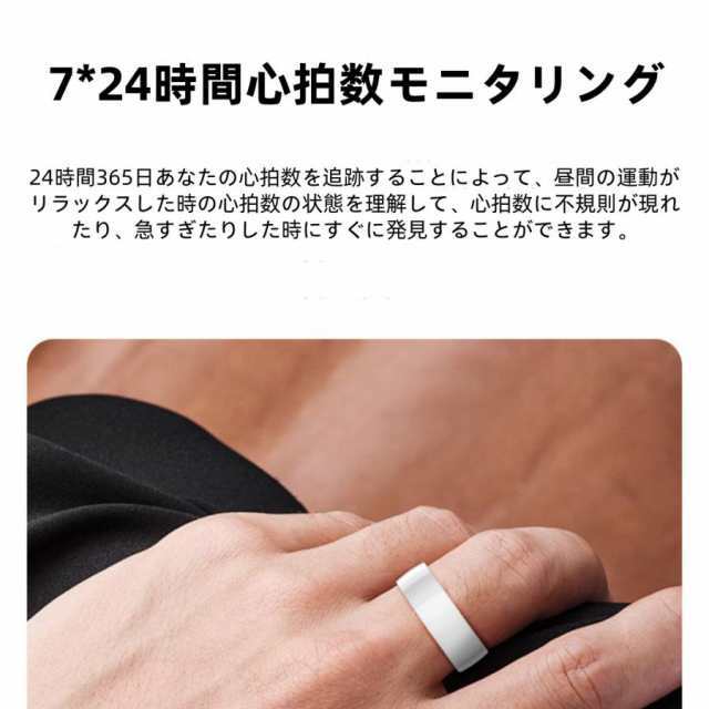 スマートリング 健康管理 日本製センサー心拍数 血中酸素 睡眠 実用的 5ATMM防水 Android/iPhone対応 全9サイズ プレゼント 敬老の日 23