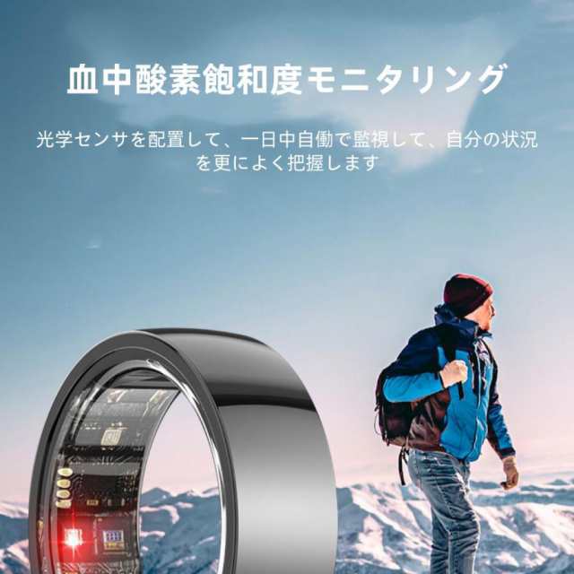 スマートリング 健康管理 日本製センサー心拍数 血中酸素 睡眠 実用的 5ATMM防水 Android/iPhone対応 全9サイズ プレゼント 敬老の日 23