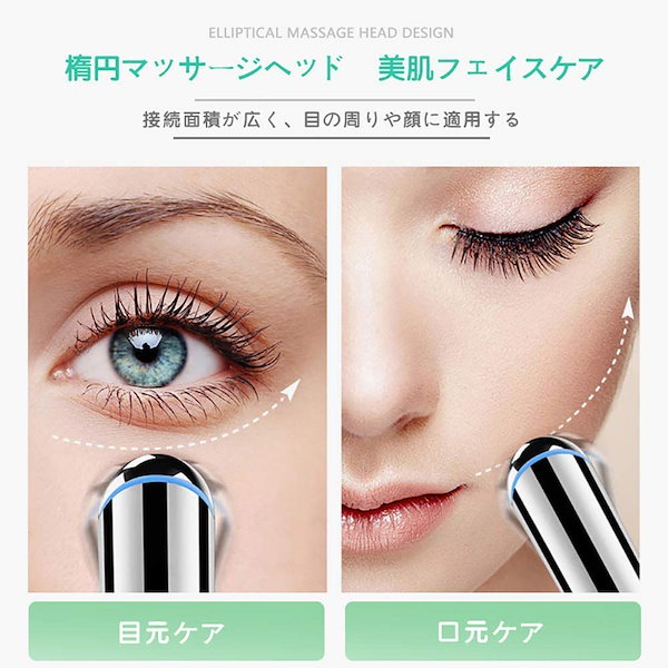 Ni Zmir 目元美顔器 目元エステ 目元ケア 美顔器 美顔器超音波 Amazon.co.jp: 目元美顔器 目元ケア 美顔器 超音波 口元