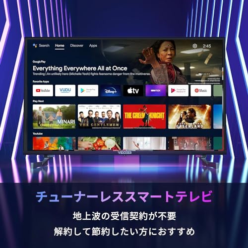 VEZZER テレビ 32V型インチ 2K Google TV ネット動画対応 チューナーレス スマート 液晶 テ レビ Dolby Audio Google Cast内蔵 音声検索対応 VESA規格