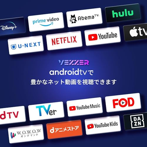 VEZZER テレビ 32V型インチ 2K Google TV ネット動画対応 チューナーレス スマート 液晶 テ レビ Dolby Audio Google Cast内蔵 音声検索対応 VESA規格
