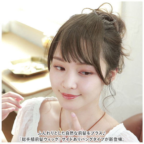 レディースウィッグ（プリシラ） 楽天市場 | プリシラ公式楽天市場店 - 自然で高品質