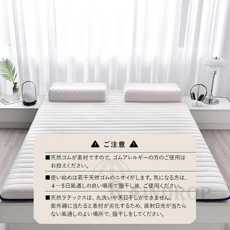マットレス シングル 腰痛 折りたたみ 高反発 4cm 6cm 高反発マットレス 腰痛対策 体圧分散 安い 天然ラテックス リラックスマットレス 通気 高密度 マットレス シングル 腰痛 折りたたみ 高反発 4cm 6cm 高反発マットレス 腰痛対策 体圧分散 安い 天然ラテックス リラックスマットレス 通気 高密度