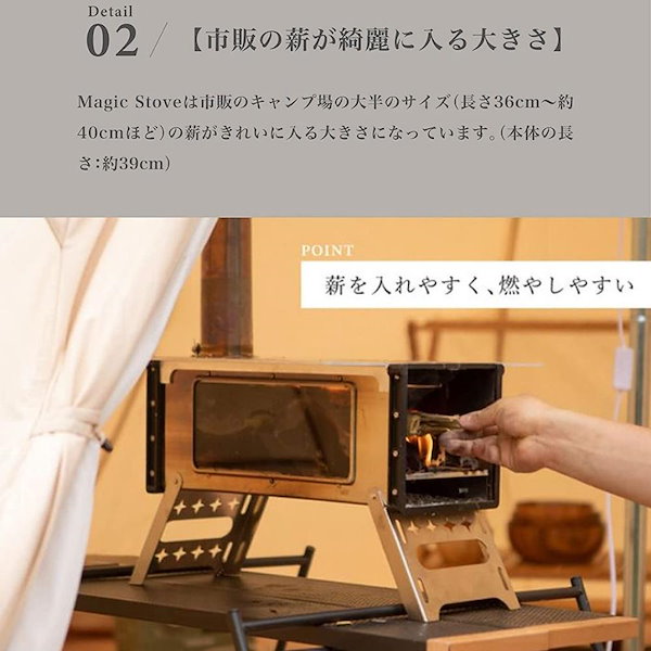 S'more Magic Stove(スモア 薪ストーブ) Parts Magic Stove用 】各種