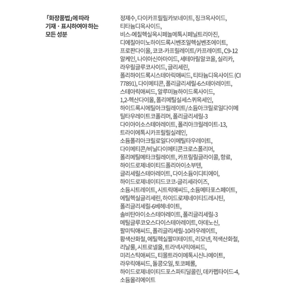 UV シールド エッセンシャル トーンアップ サン クリーム 50ml+50ml SPF 50+ PA++++ UV シールド エッセンシャル トーンアップ サン クリーム 50ml+50ml SPF 50+ PA++++