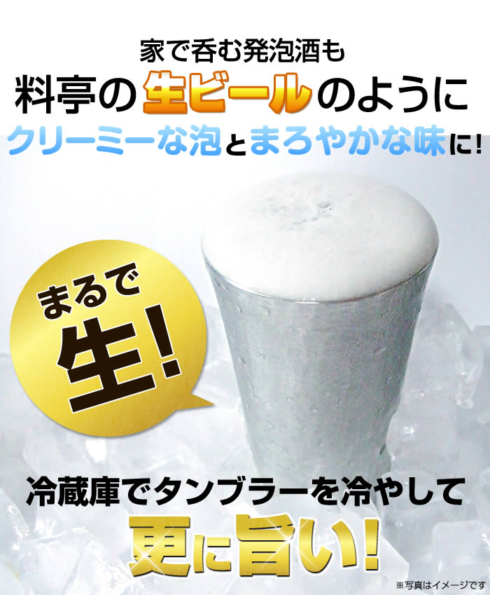 高級 ギフト 錫のビアカップ ビール冷酒焼酎の味が変わる! ギフト 2025 プレゼント 2025 ビアカップ ビアマグ ビアタンブラー お中元 敬老の日 プチギフト お茶 内祝い 還暦祝い 男性 高級 ギフト 錫のビアカップ ビール冷酒焼酎の味が変わる! ギフト 2025 プレゼント 2025 ビアカップ ビアマグ ビアタンブラー お中元 敬老の日 プチギフト お茶 内祝い 還暦祝い 男性