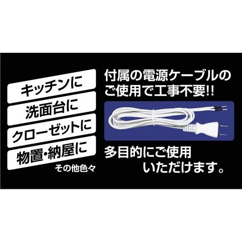 YAMADA SELECT YSA800KM 流し元灯 約510(幅)×44.5(高さ)×89(奥行)mm YAMADA SELECT YSA800KM 流し元灯 約510(幅)×44.5(高さ)×89(奥行)mm