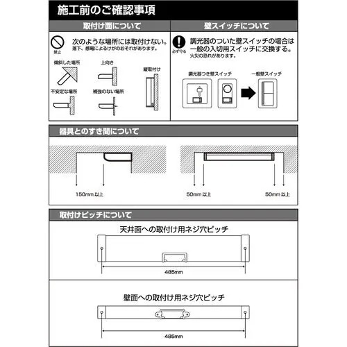 YAMADA SELECT YSA800KM 流し元灯 約510(幅)×44.5(高さ)×89(奥行)mm YAMADA SELECT YSA800KM 流し元灯 約510(幅)×44.5(高さ)×89(奥行)mm