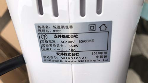 格安セール Wancle ホワイト : キッチン用品 低温調理器 最新作特価