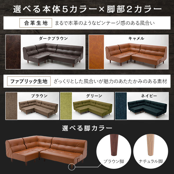 ダイニングソファー [1人掛け グリーン/ブラウン脚] ファブリック生地