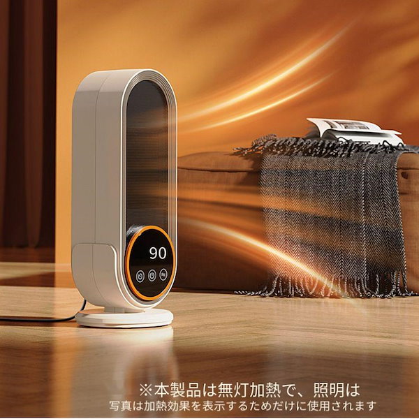 YAMAZEN 壁掛けセラミックヒーター/DFX-RK121(W)（商品情報_
