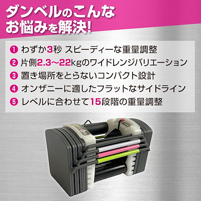Qoo10] 可変式 ブロック ダンベル 44kg 2 : スポーツ